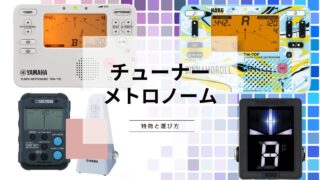 キーボードアンプのおすすめ商品をご紹介 | (株)福山楽器センター